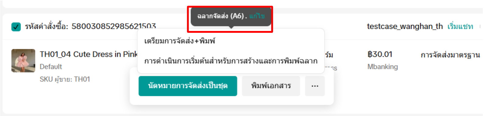 Screenshot 2025-03-03 143457.png