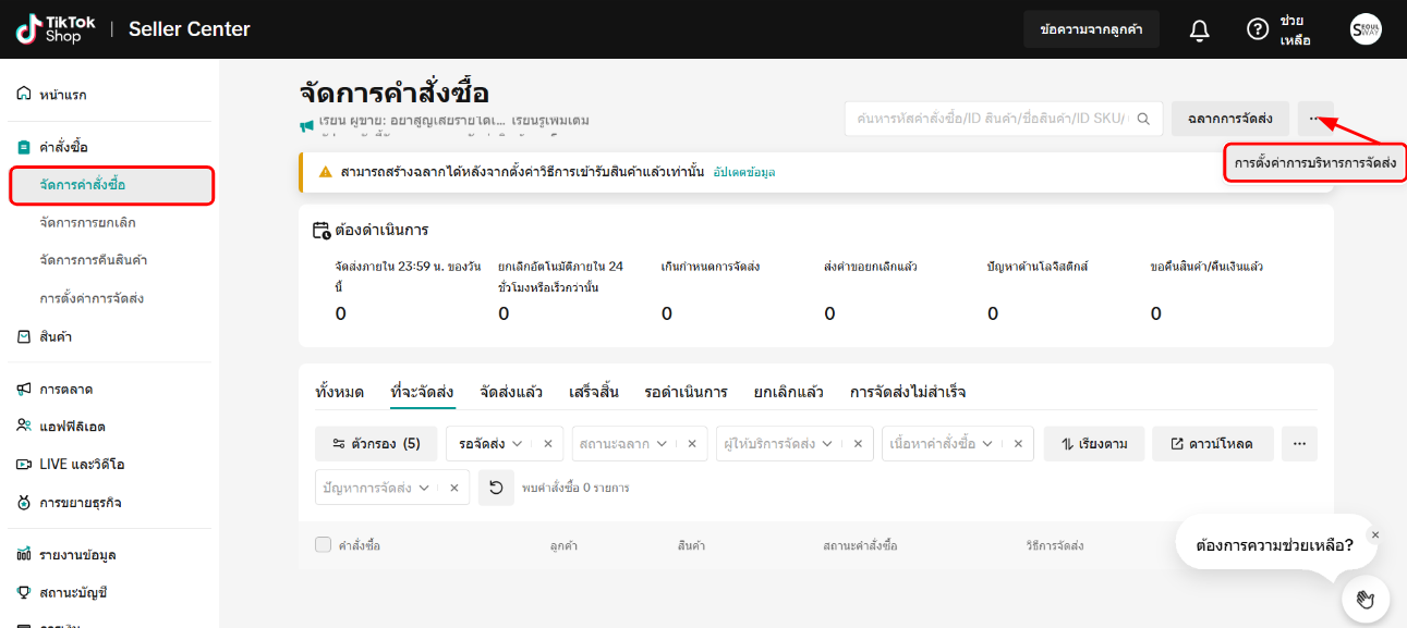 Screenshot 2025-02-26 112952.png