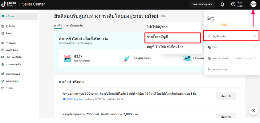 Screenshot 2025-03-05 141630.png