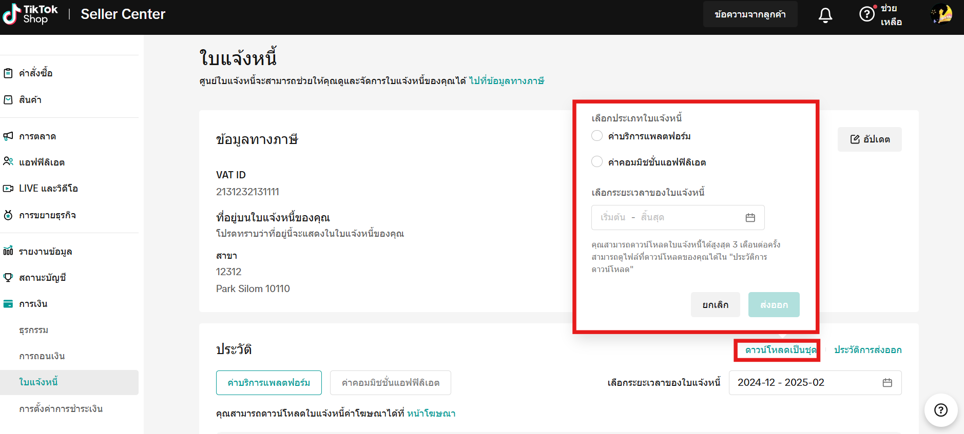 Screenshot 2025-03-21 164654.png