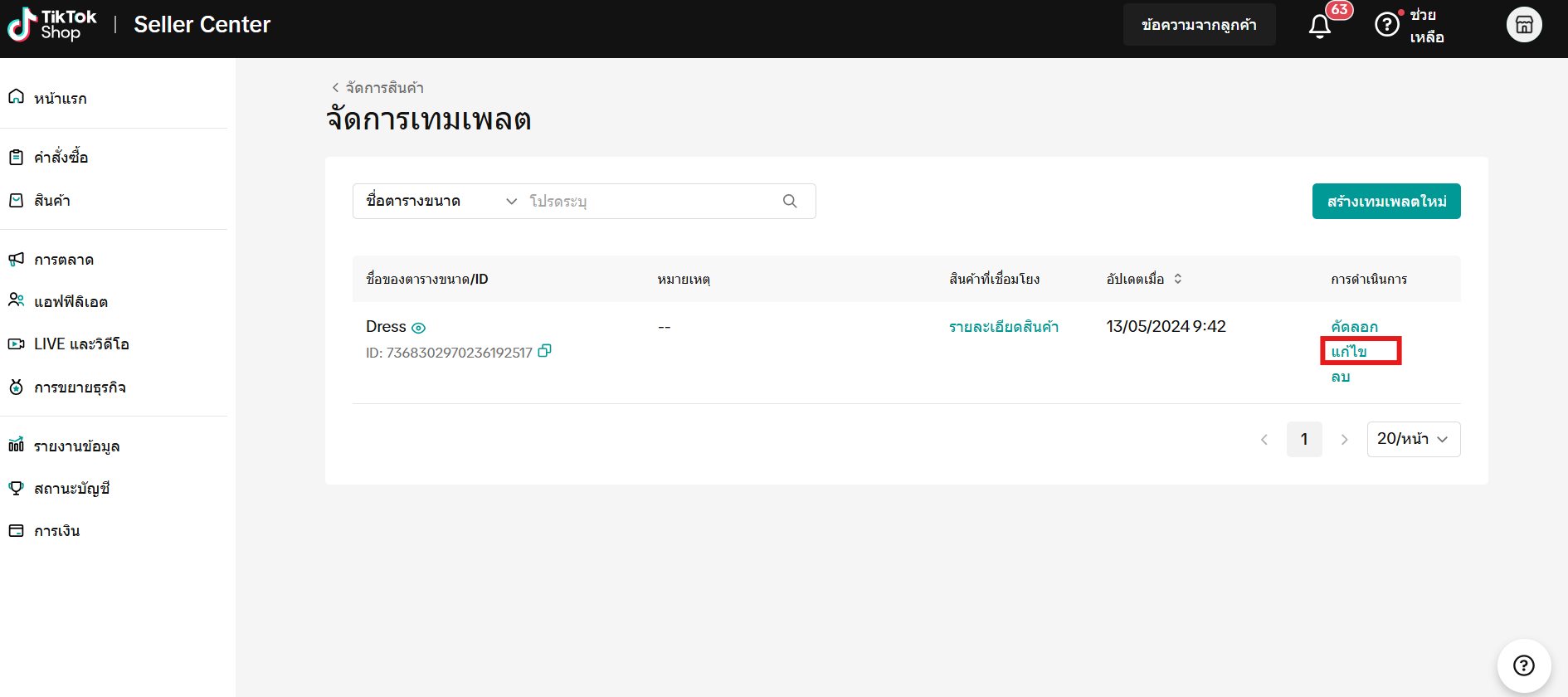 Screenshot 2025-05-15 112810.png