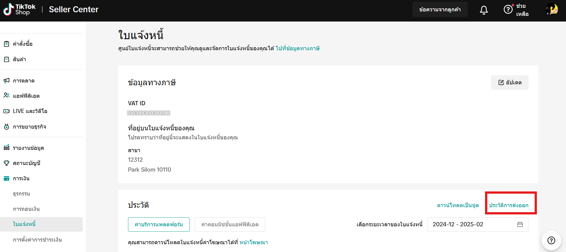 Screenshot 2025-03-21 164605.png