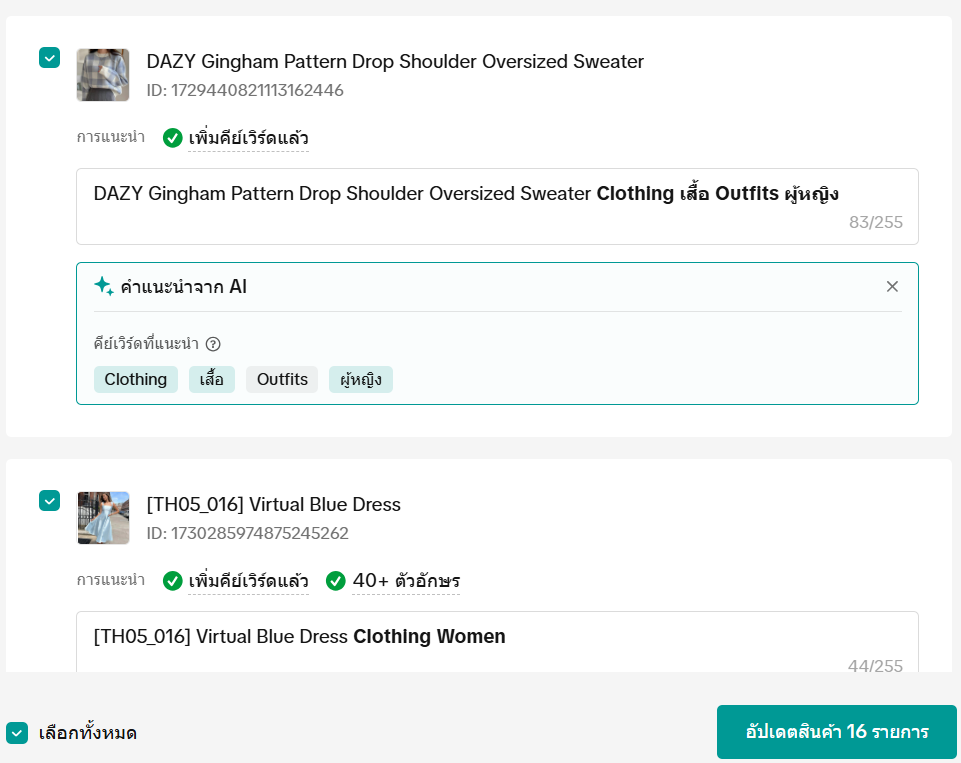 Screenshot 2025-03-27 163917.png