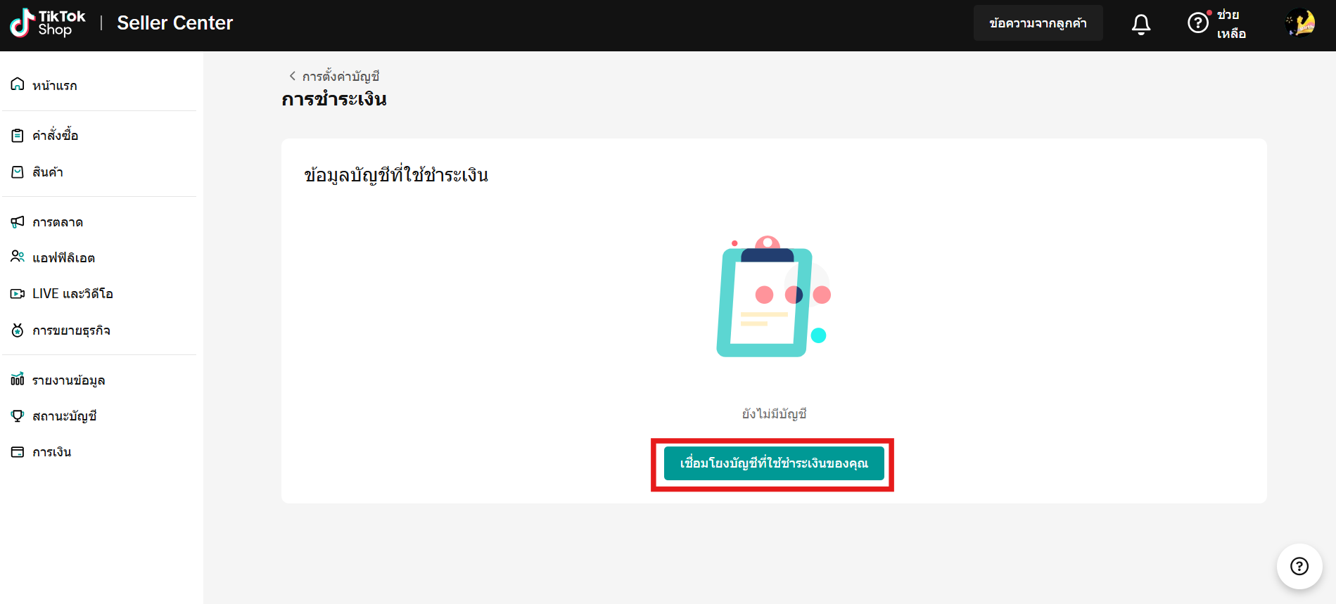 Screenshot 2025-03-21 171339.png