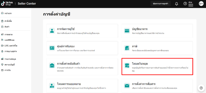 Screenshot 2025-03-05 141642.png