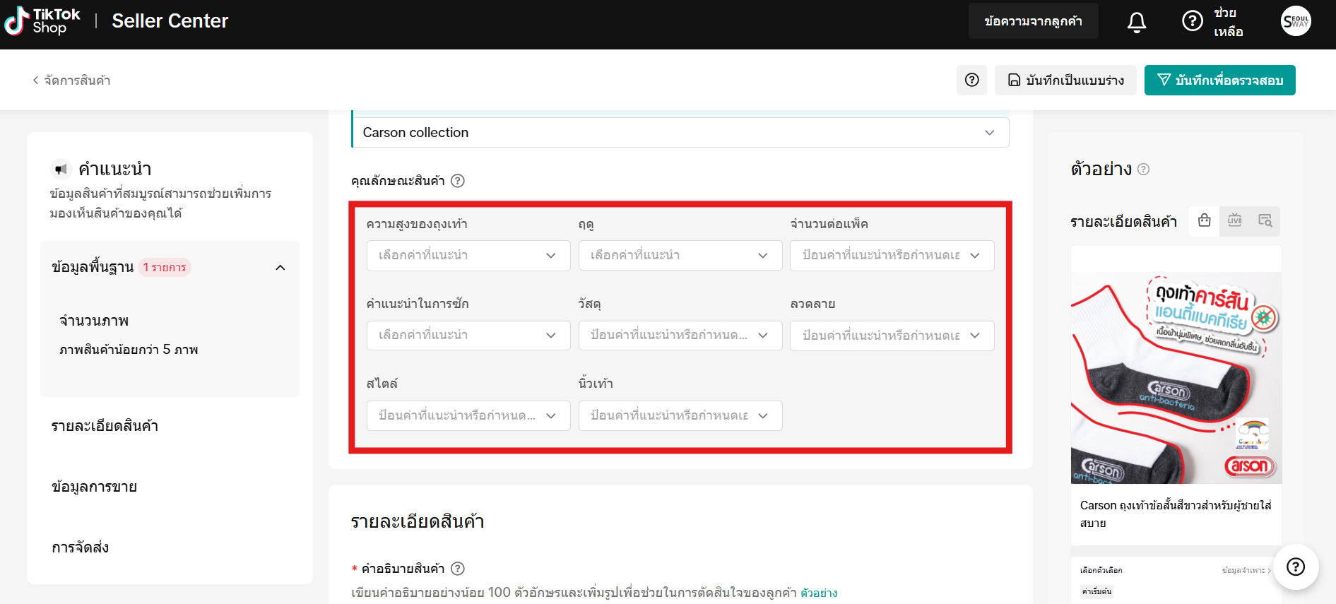 Screenshot 2025-03-27 105204.png