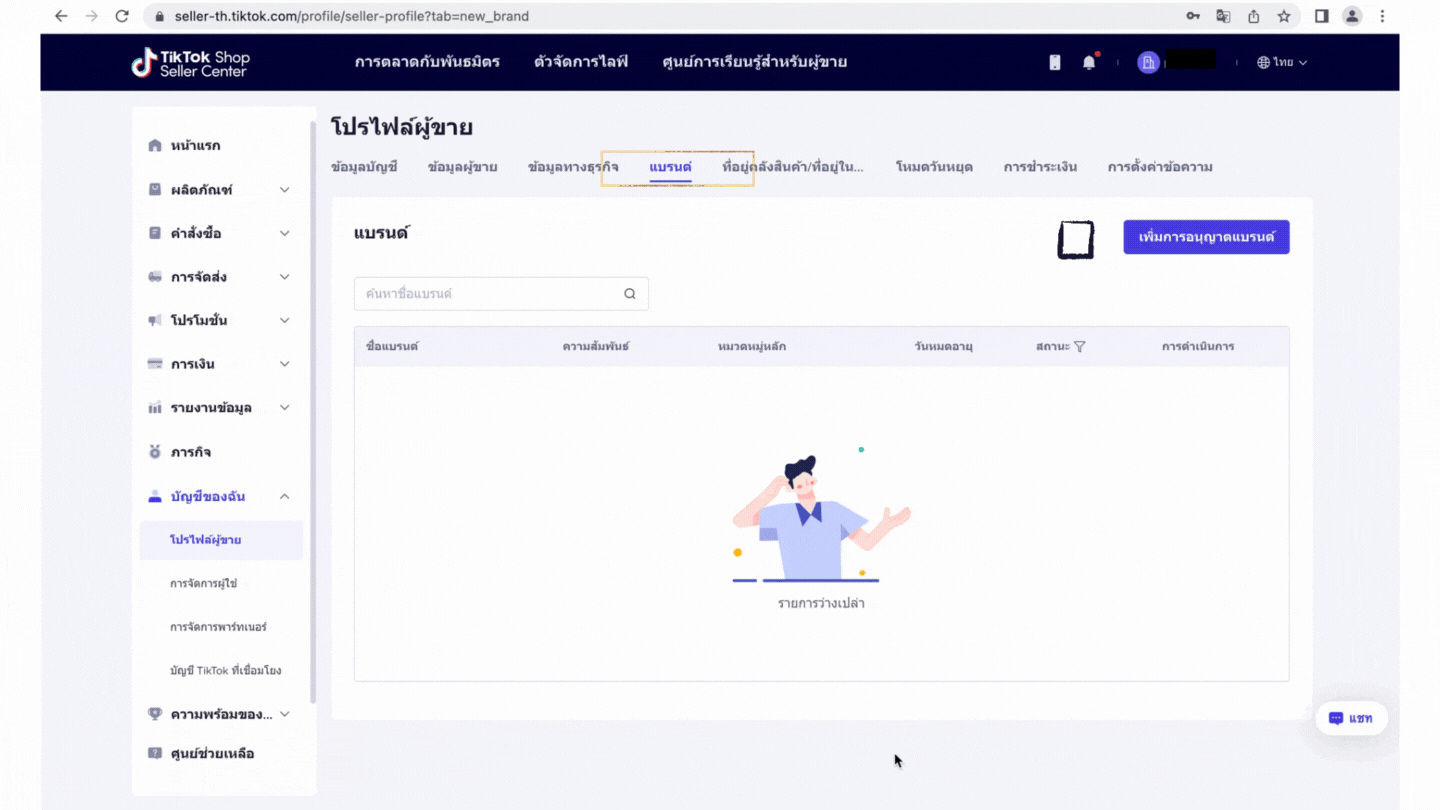 attachment_5f2f4ce57e26460b9cbbcf0ebe81870e (3).gif