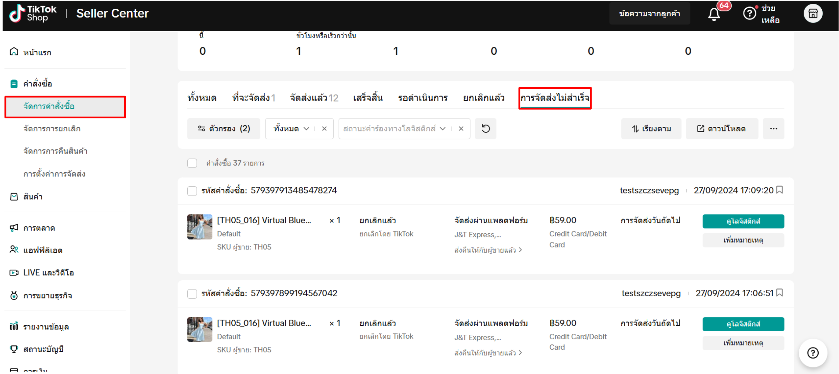 Screenshot 2025-02-27 132843.png