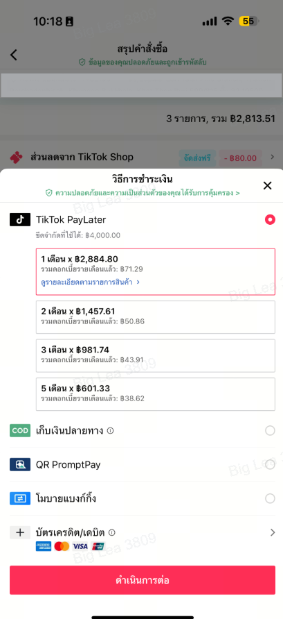 Screenshot 2025-03-25 102156.png