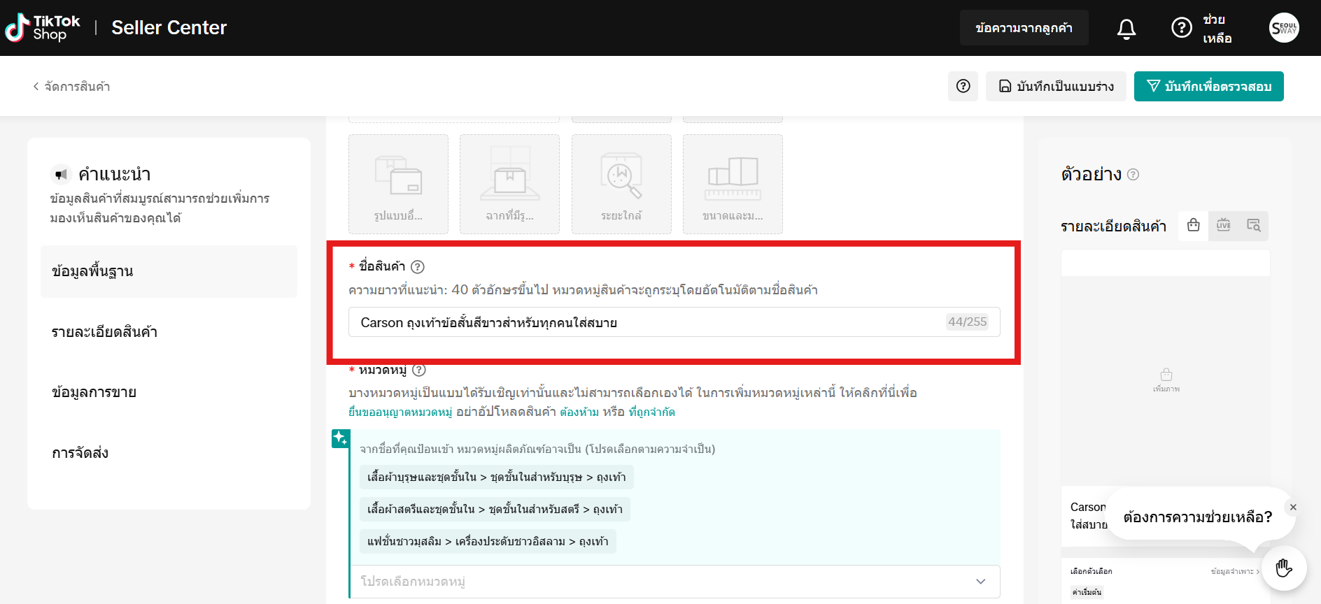 Screenshot 2025-03-27 1044141.png